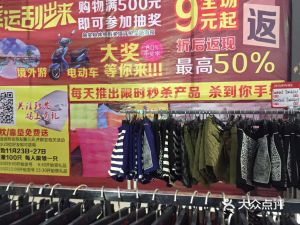 丽水家具家居床上用品工厂店全攻略 地址、电话、价格、团购与营业时间