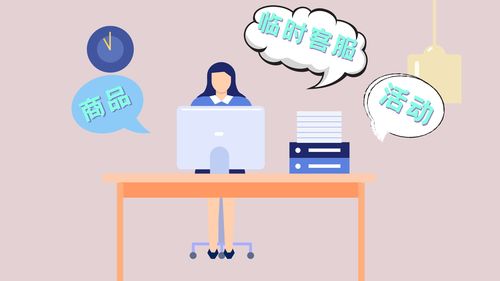 双十一客服与店铺运营备战全攻略 提升转化与顾客体验