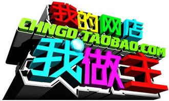 网购热潮下，别让糟糕的店铺装修拖垮你的运营